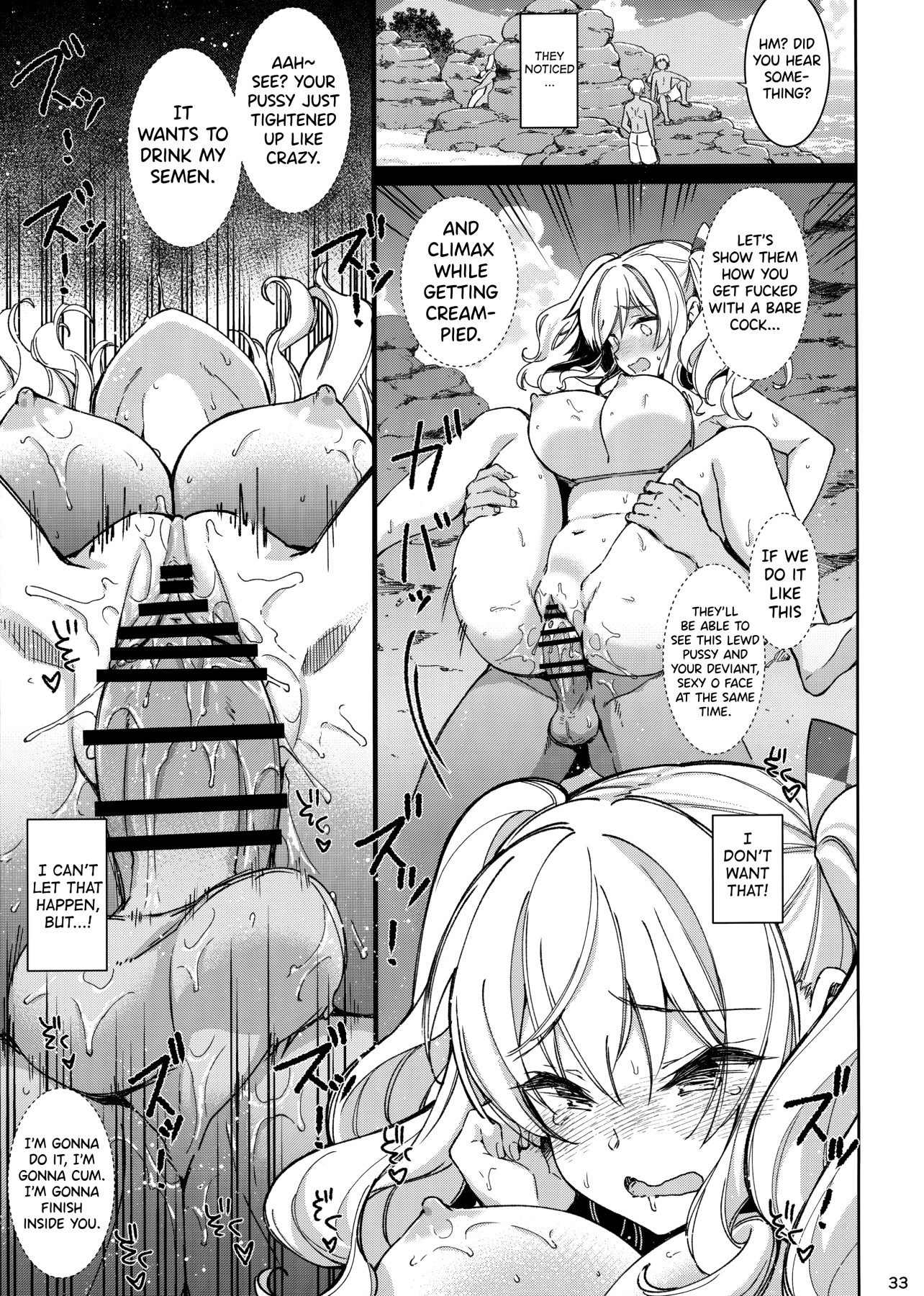 Hentai Manga Comic-Heart-Broken Kashima's Summer Vacation-Read-33